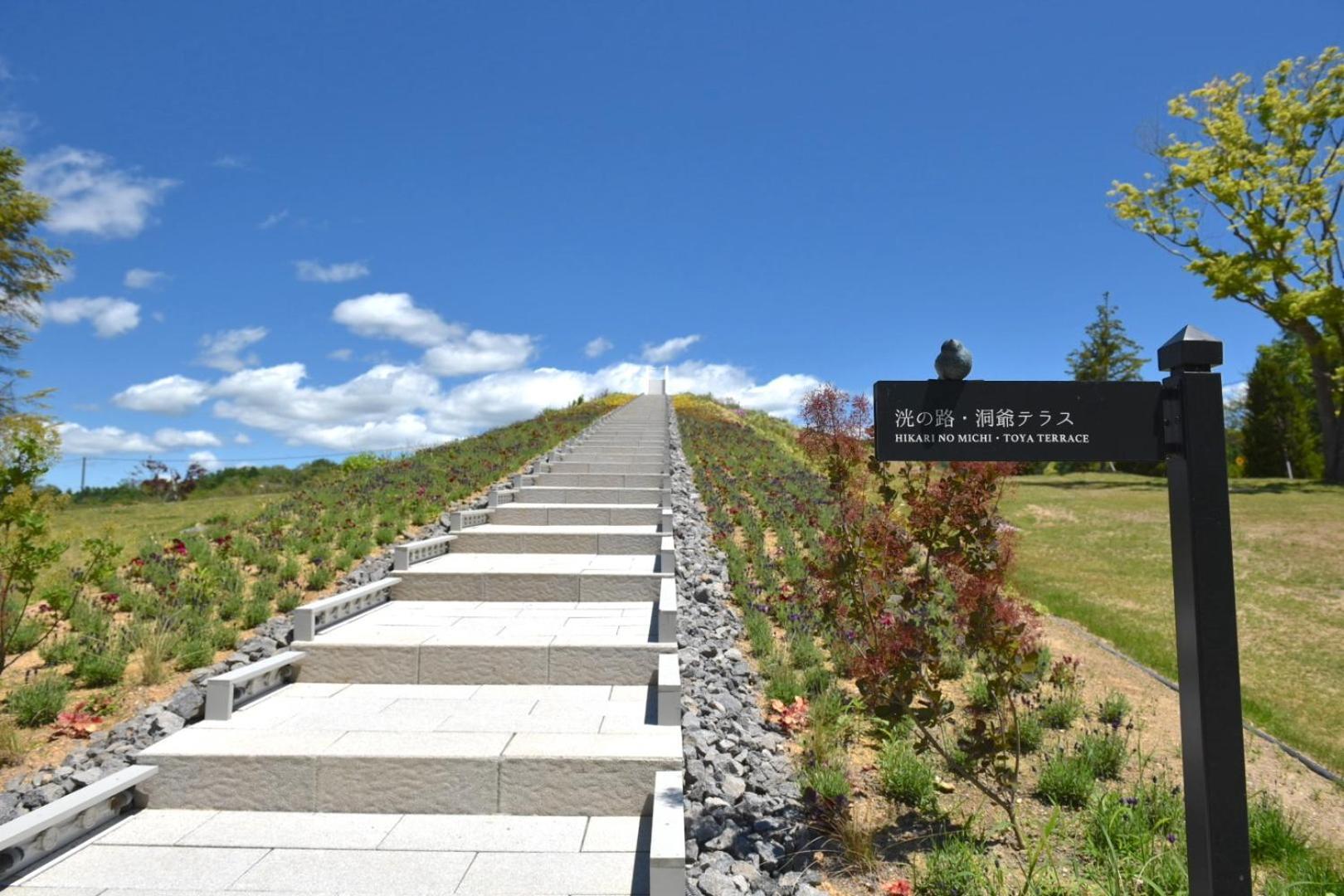 Lake Toya Tsuruga Resort Hikarinouta Toyako ภายนอก รูปภาพ